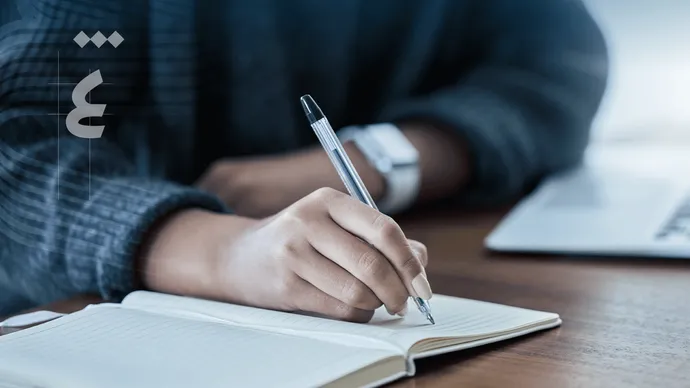 Extend Arabic research grants application until April 30