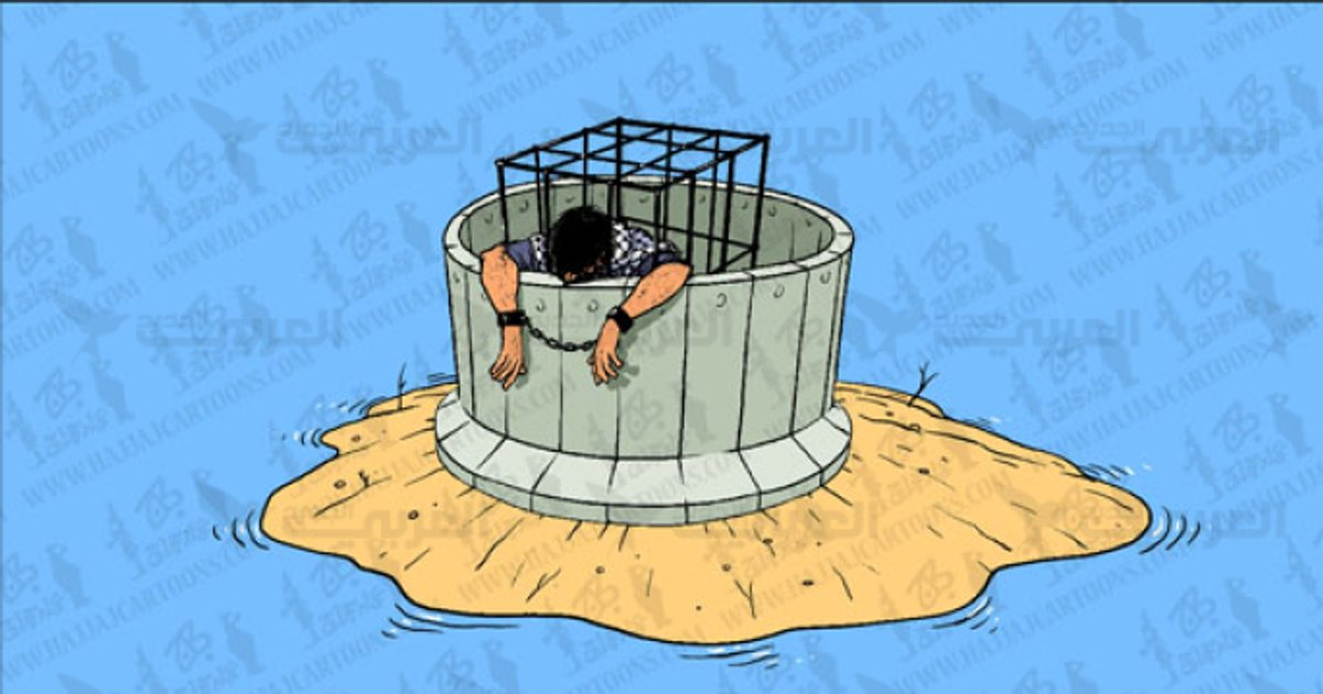 Knesset israélien adopte une loi sur la peine de mort