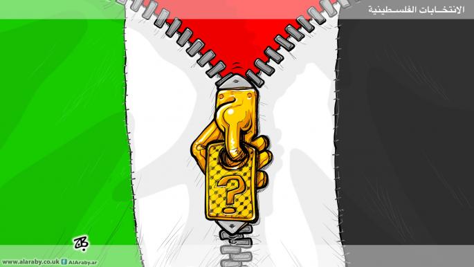 الانتخابات الفلسطينية ودورها في تعزيز الديمقراطية