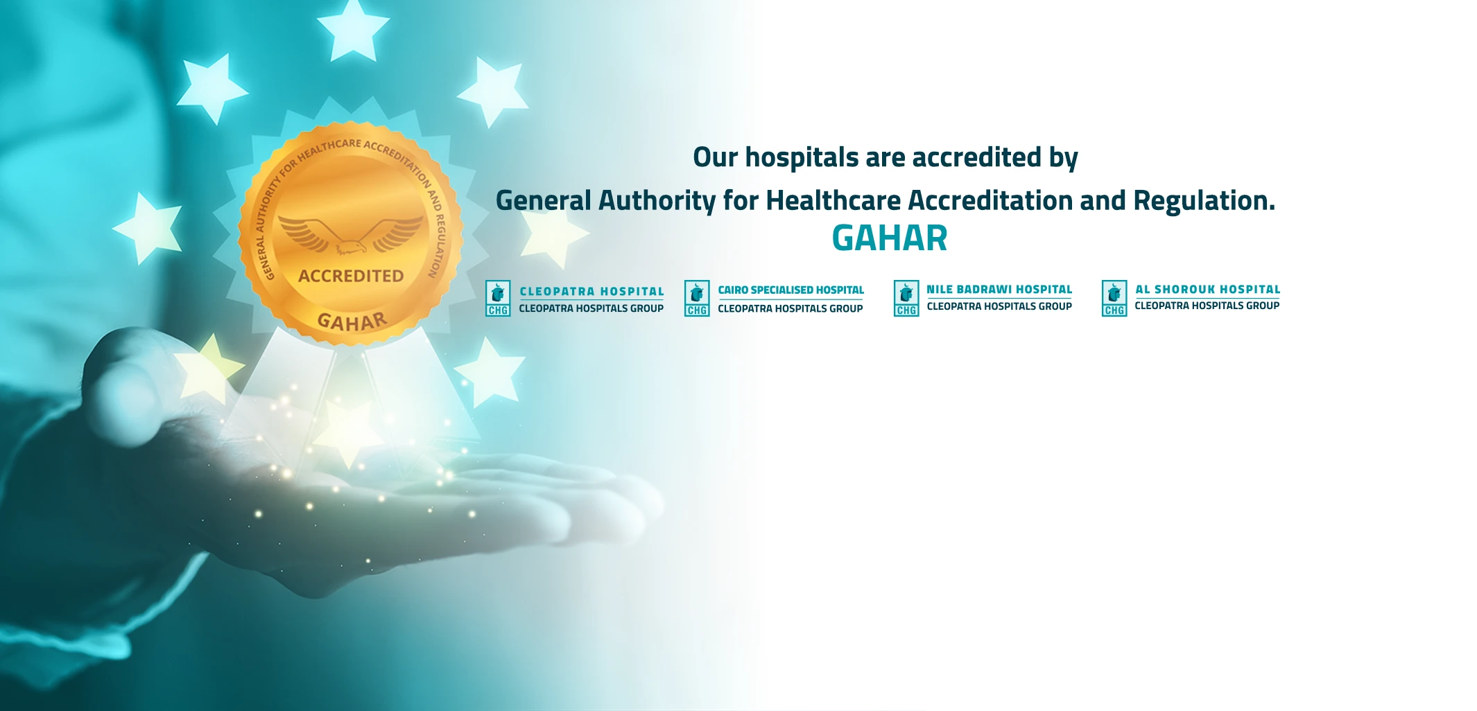اعتماد مستشفيات متخصصة في مصر من "GAHAR"