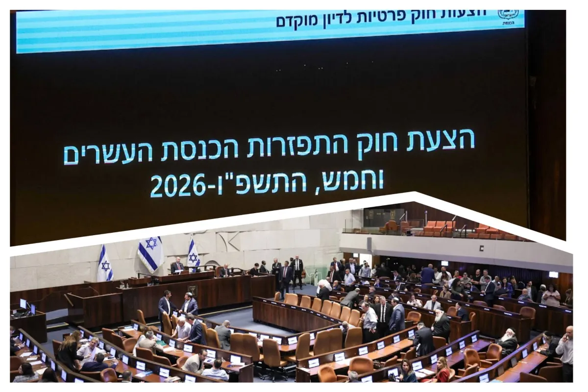 Le Knesset israélien commence à se dissoudre