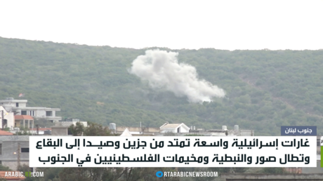 Israeli Military Escalation in Southern Lebanon