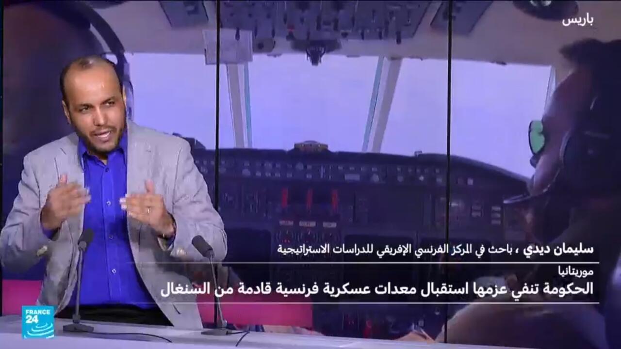 Le Sénégal dément l'utilisation de méthodes secrètes pour sa dette