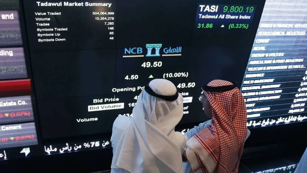 ارتفاع طفيف في الأسهم السعودية بدعم من أرامكو