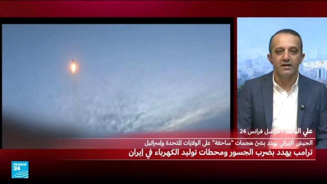 US-Kampfflugzeug F-35 über Iran abgeschossen