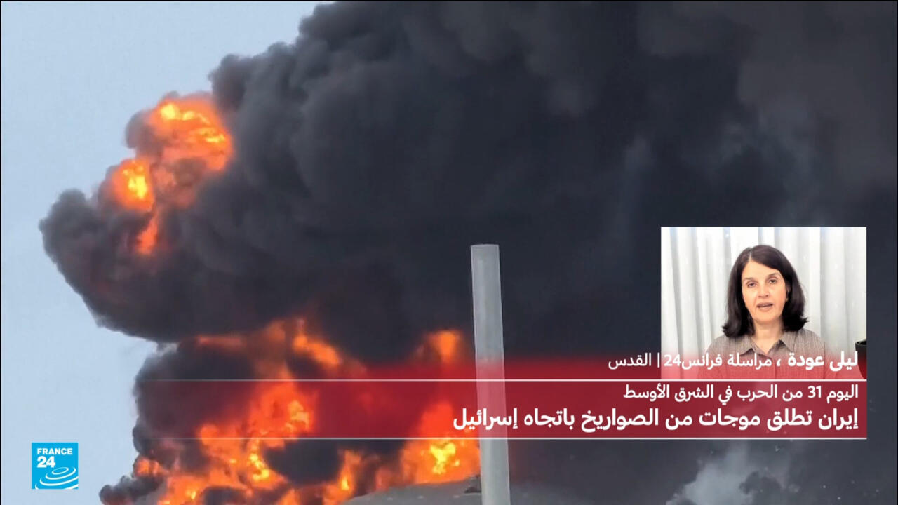 Iran targets Haifa oil refinery in missile attack