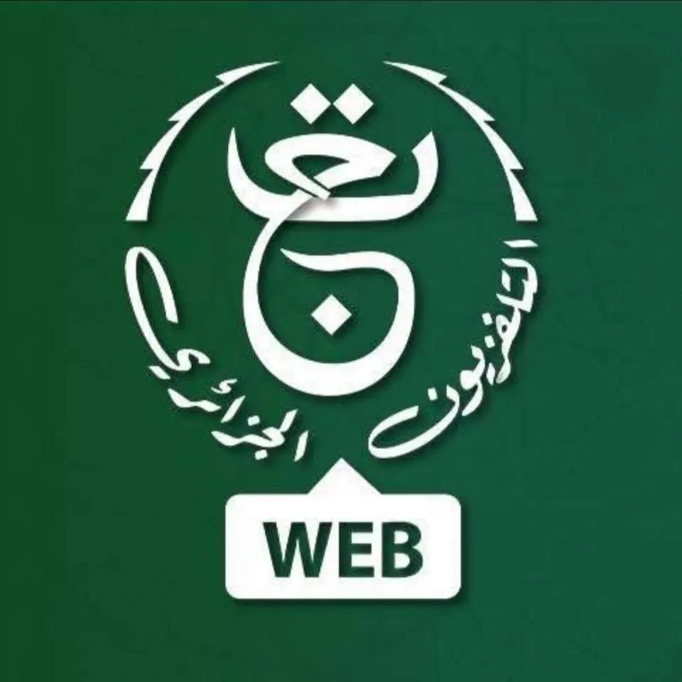 تلفزيون الجزائر يحصل على حقوق بث كأس العالم 2026