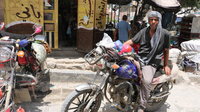 Houthi Impact on Yemen's Economy: Urgent Concerns