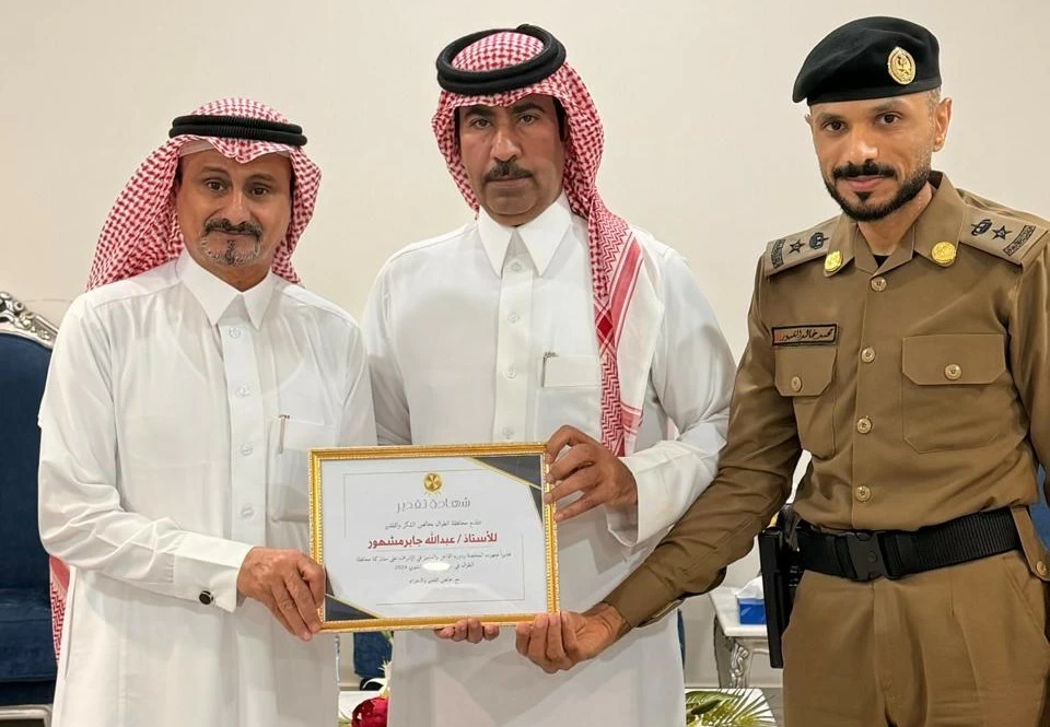 Honor Abdullah Mashhour at Jazan Winter Festival