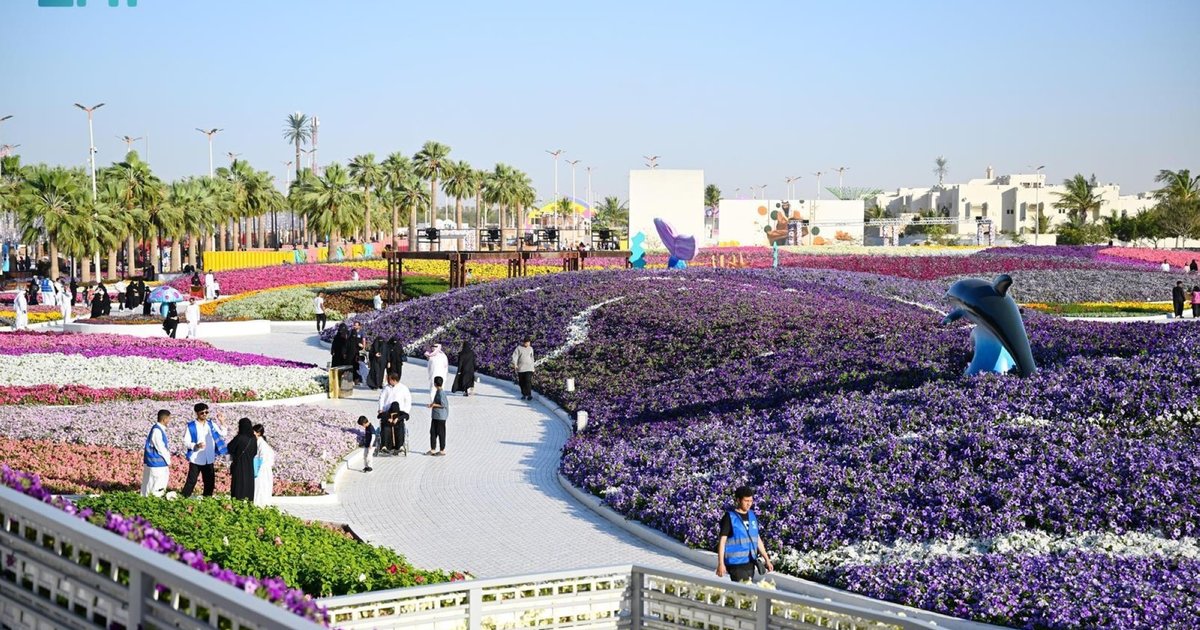 مهرجان الزهور والحدائق 2026 في ينبع الصناعية