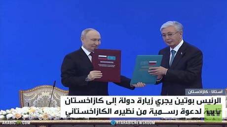 Strategic Agreements Between Russia and Kazakhstan on Energy