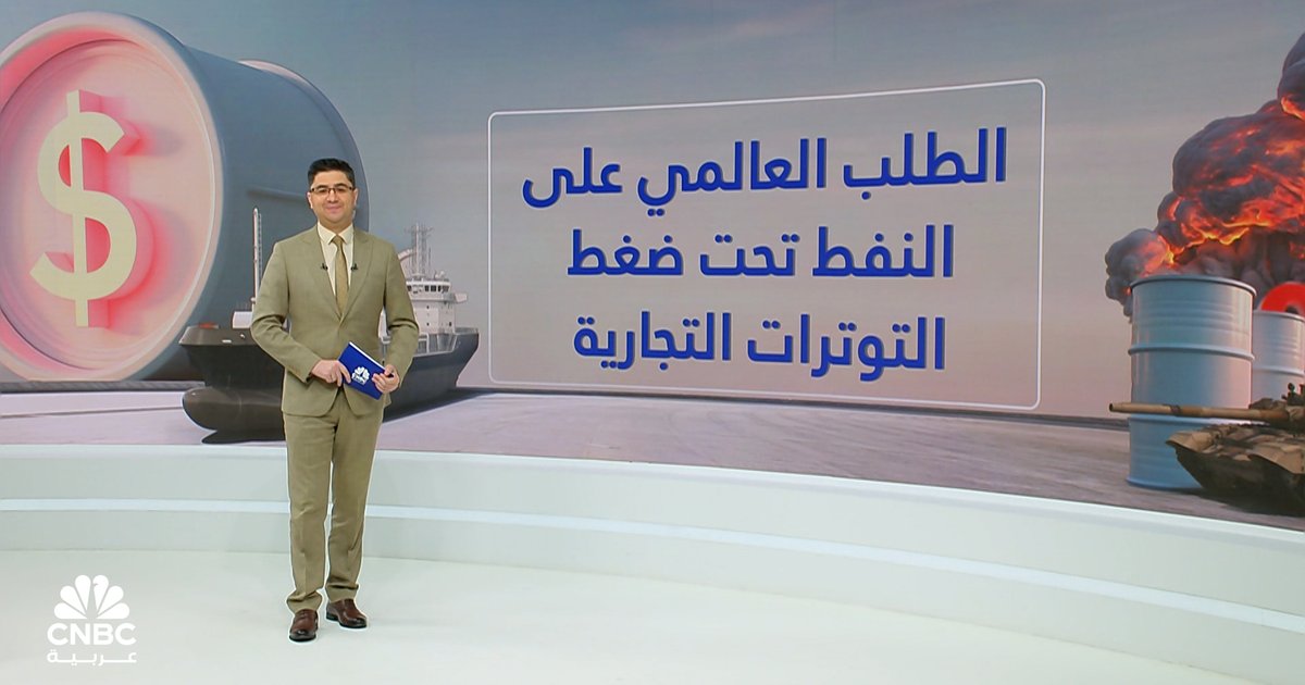 Surveillez les marchés pétroliers face aux tensions