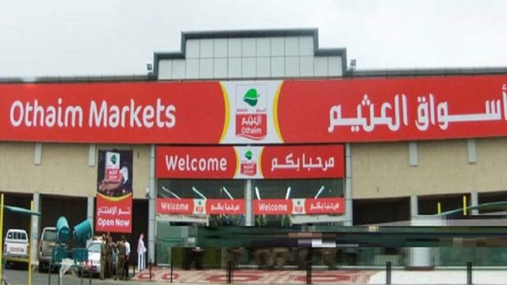 Réductions Surfshark : jusqu'à 87% sur les services VPN