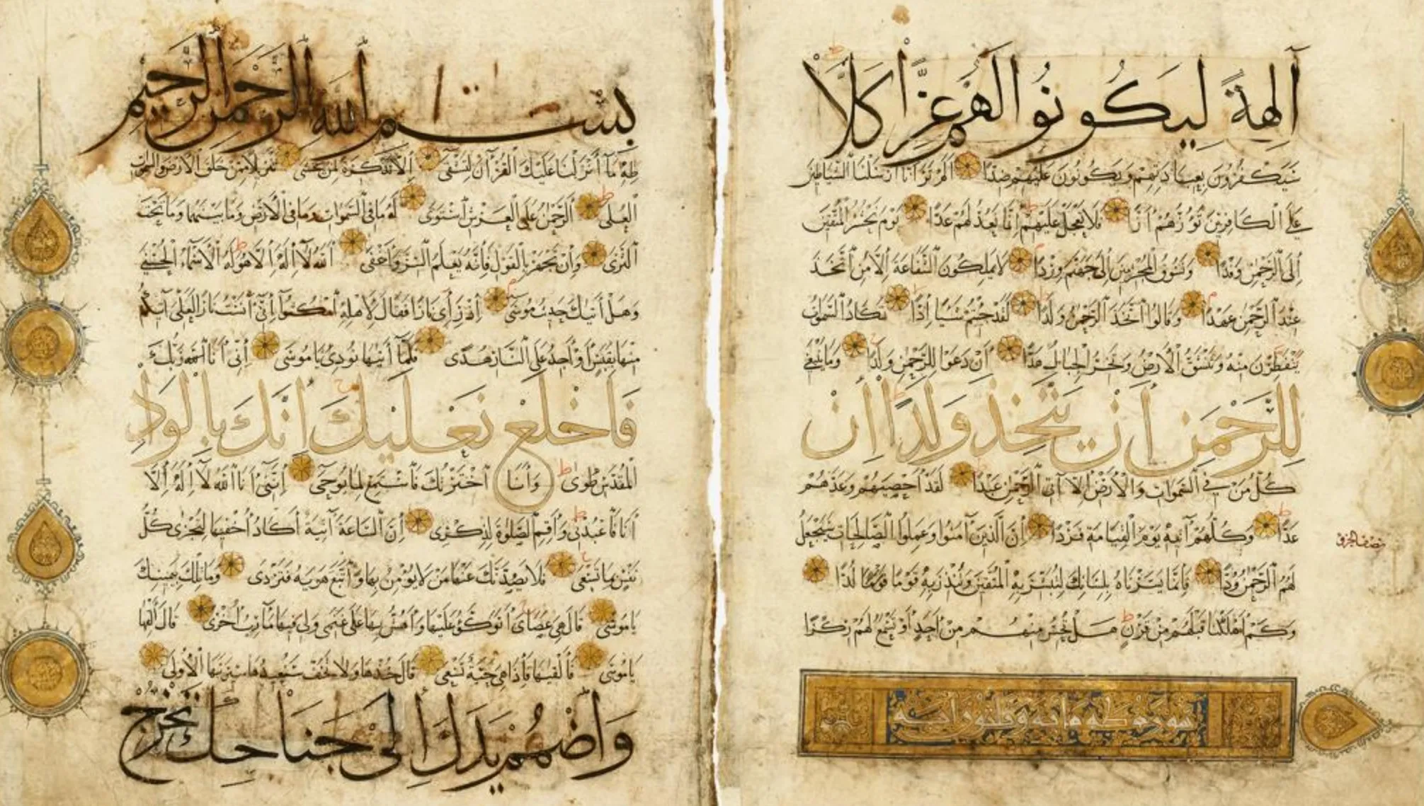 Über 185 Manuskripte zur Koraninterpretation in Bibliothek