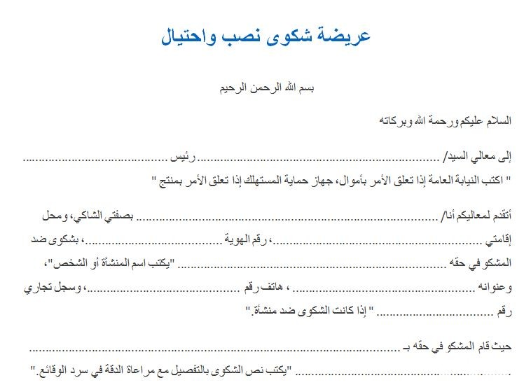 юрист захоплює рахунок тітки — справа про відсутність дієздатності