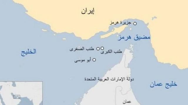 Iran and Hormuz Strait: Economic Terrorism Impacting the World