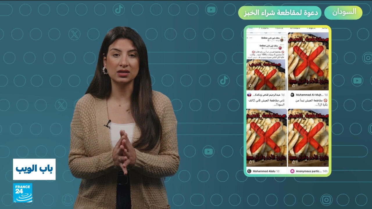 دعوات لمقاطعة الخبز في السودان بعد ارتفاع الأسعار