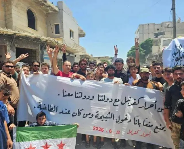 تحركات شعبية في كفرنبل تطالب بمحاسبة شبيحة الأسد