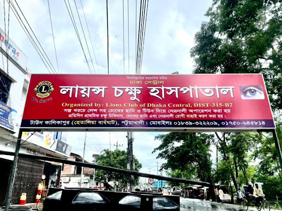 محافظ المنوفية يتفقد مستشفى الليونز للعيون