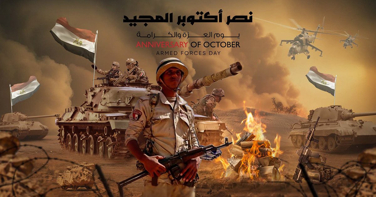 Ouverture gratuite des musées militaires pour les enfants des martyrs