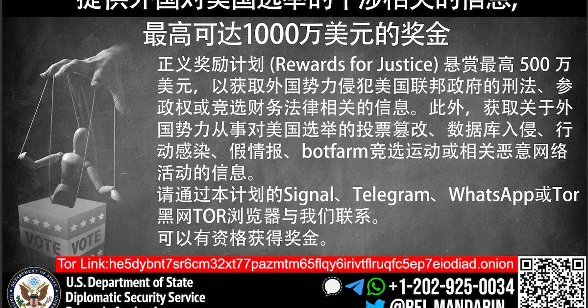 Révélations sur les élections américaines et leurs impacts