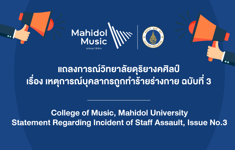 محضر ضد سيدة بتهمة الاعتداء على الطاقم الطبي بمستشفى الشيخ زايد