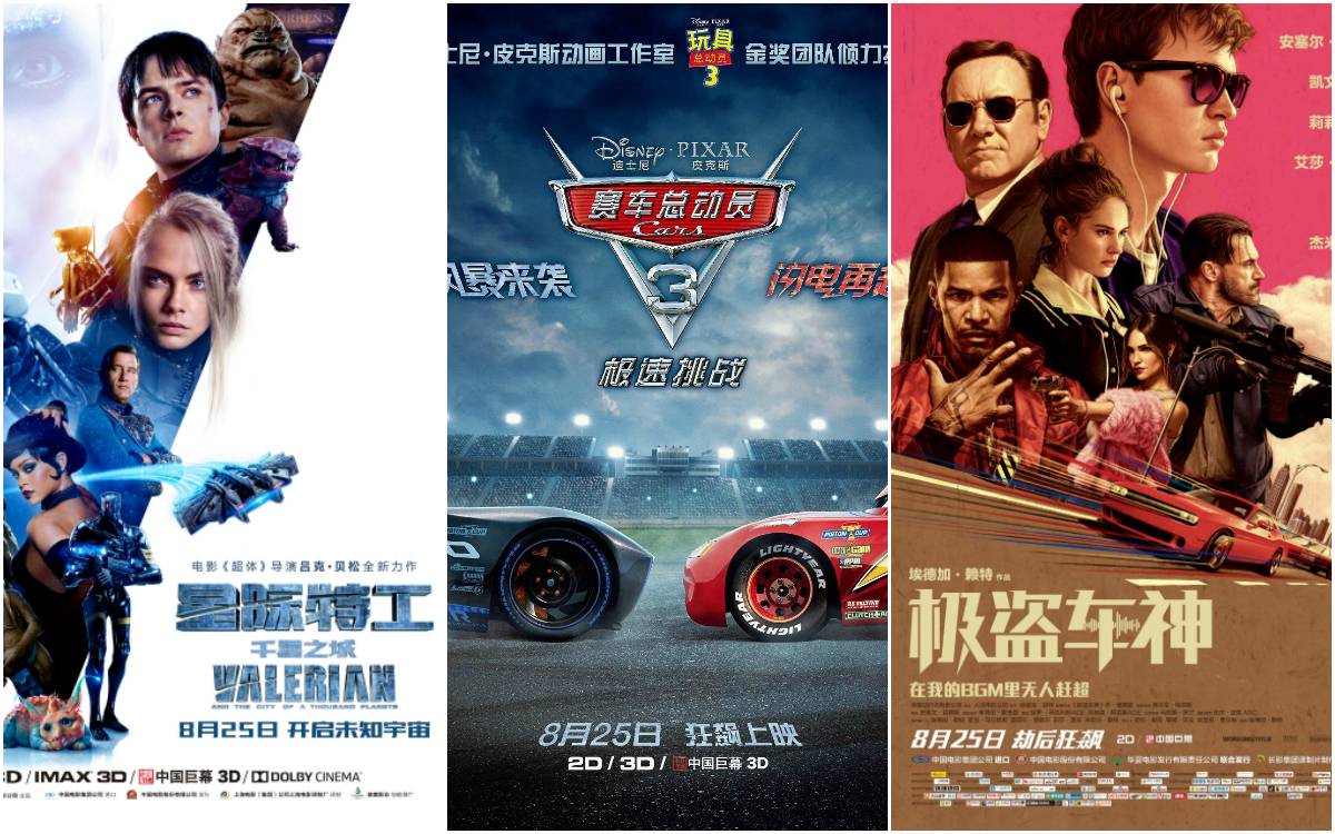 تراجع دور الصين في شباك التذاكر العالمية