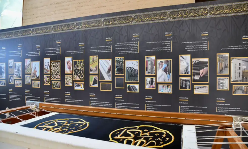 Kultur- und Völkerfestival an der Islamischen Universität