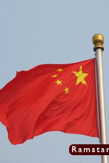 Utiliser le yuan pour les frais du détroit d'Ormuz