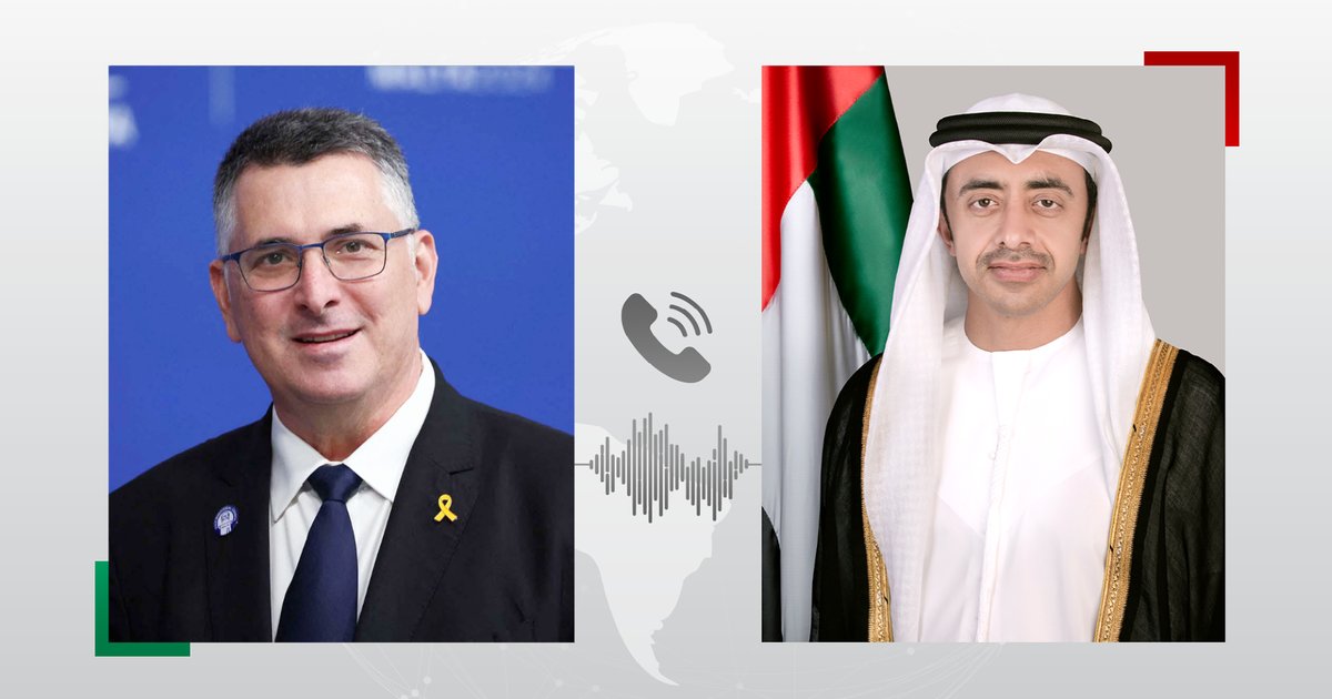 إدانة مجلس الأعمال السوري لاستهداف السفارة الإماراتية