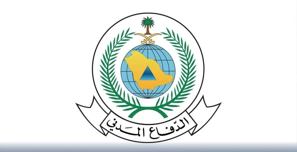 Early Warning in Al-Kharj and Potential Danger Alert