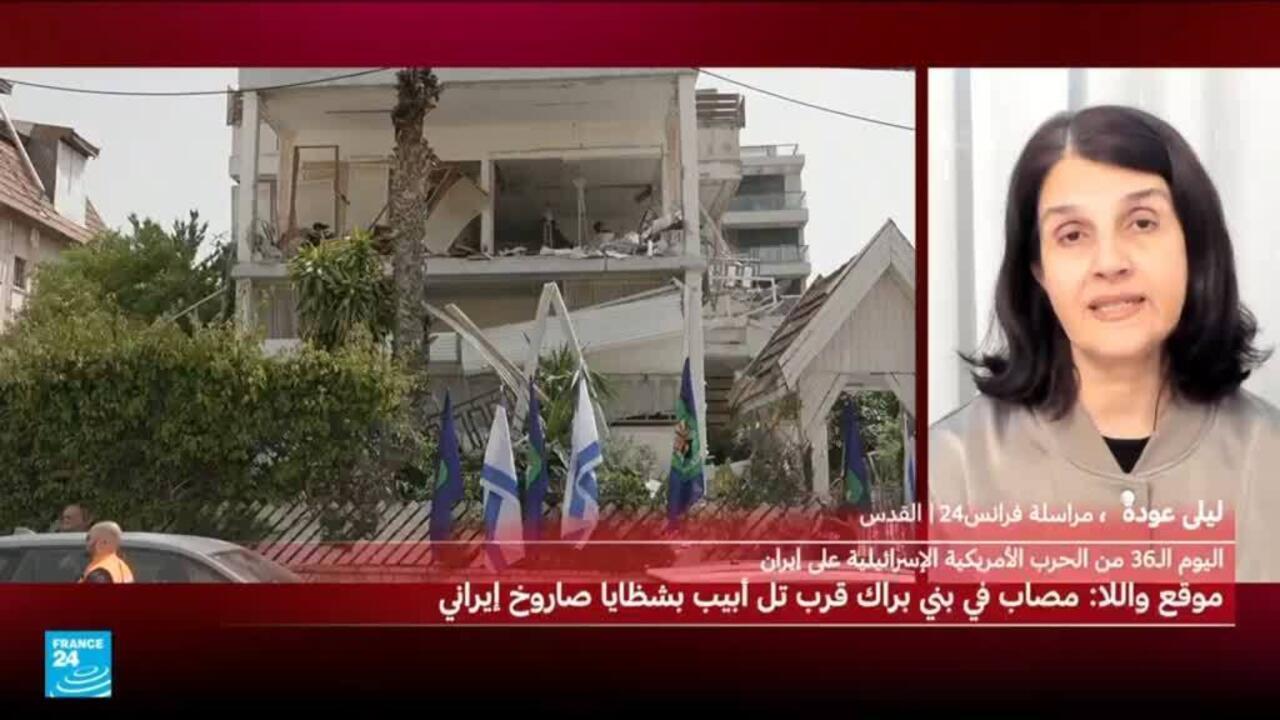 Iranian Missile Attack on Israel Raises Regional Tensions