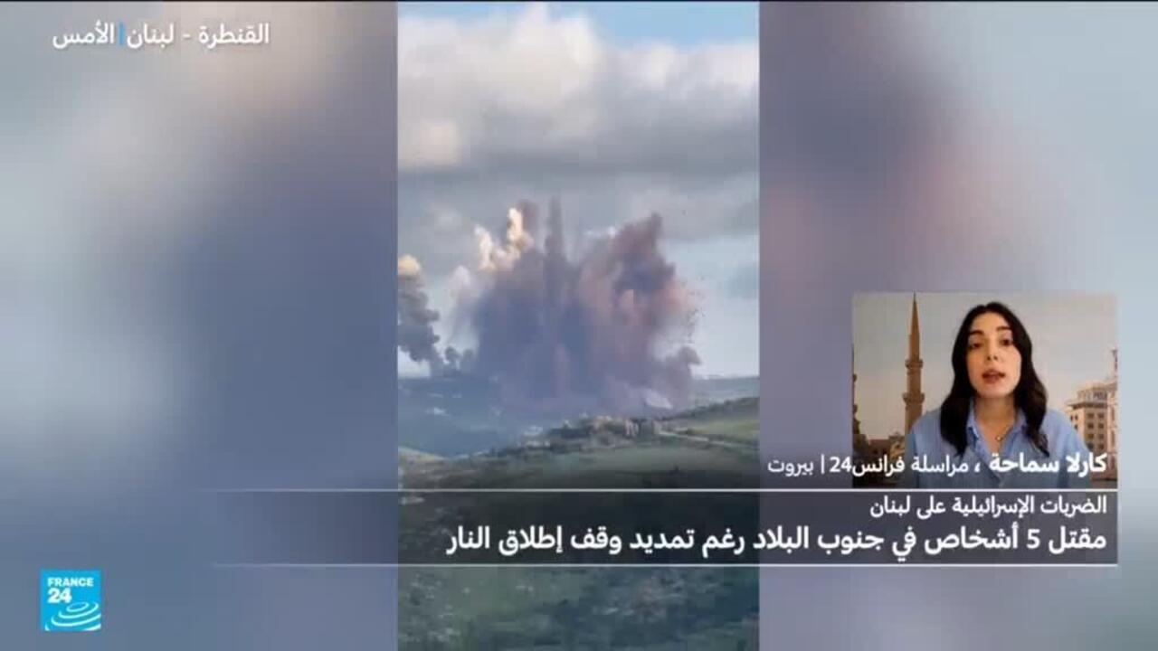 غارات إسرائيلية على لبنان تسفر عن مقتل 9 أشخاص