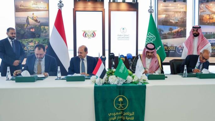 اتفاقية سعودية لتوريد الوقود لمحطات الكهرباء في اليمن