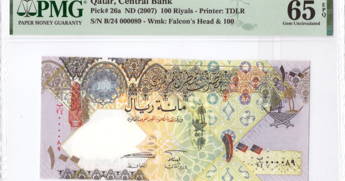 البنك المركزي القطري وتأجيل سداد القروض