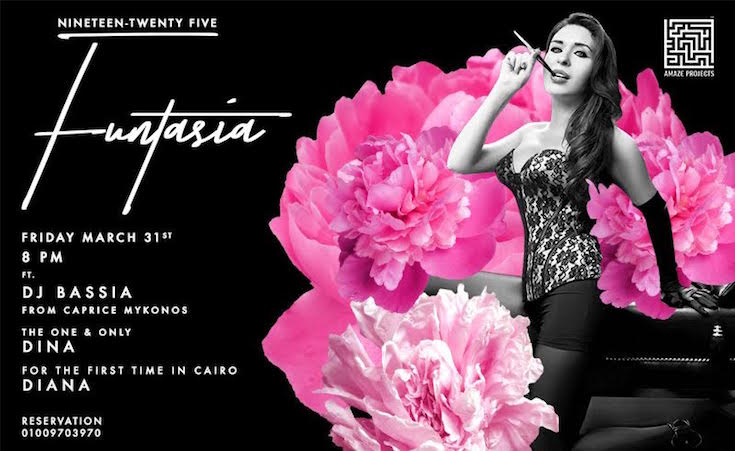 Dina Diab : De l'appel à la danse orientale