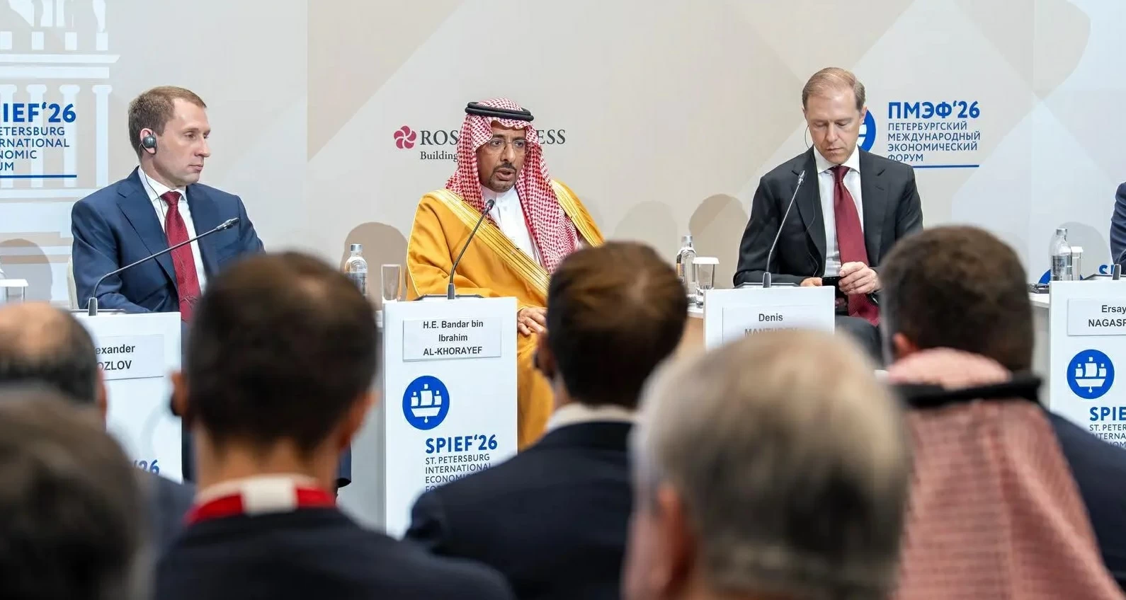 Saudi-Arabien stärkt seine Rolle im Bergbau