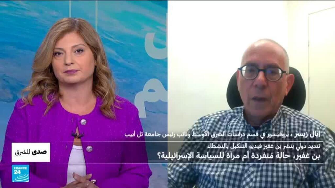 Vidéo Ben Gvir soulève des débats sur les violations israéliennes