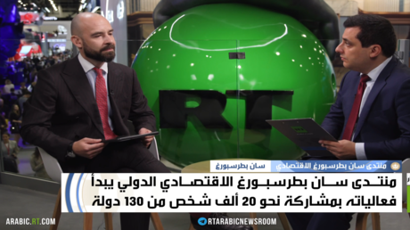 Arab Countries: A Vital Market for Russian Companies