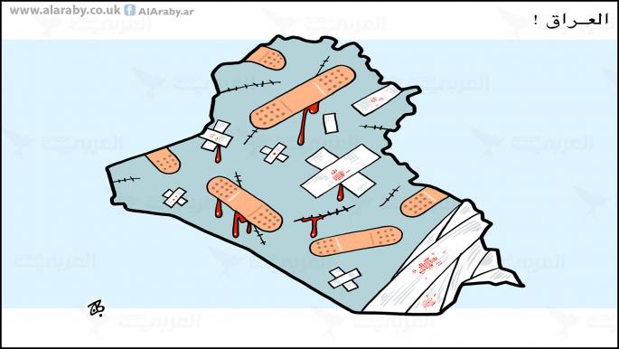العراق: تحديات سياسية واقتصادية في ظل طموحات الشباب