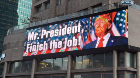 لوحات إعلانية في تل أبيب تدعو ترامب للتدخل ضد إيران