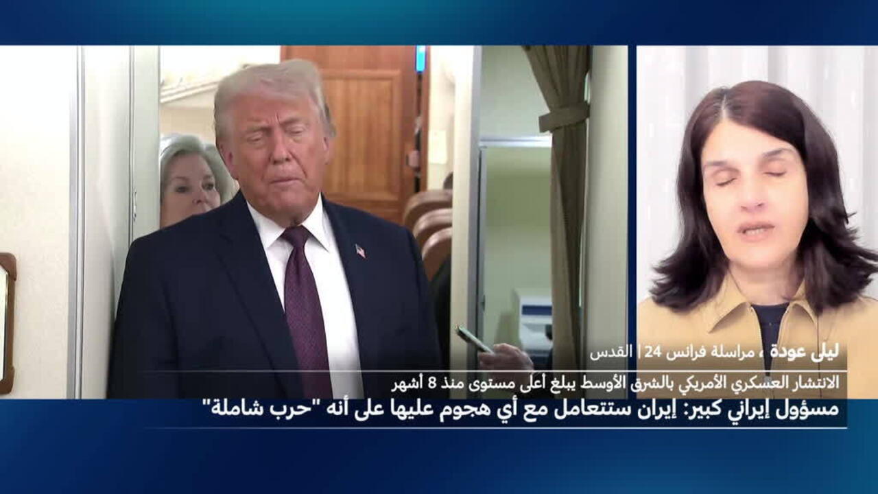 Renforcer la présence militaire américaine au Moyen-Orient