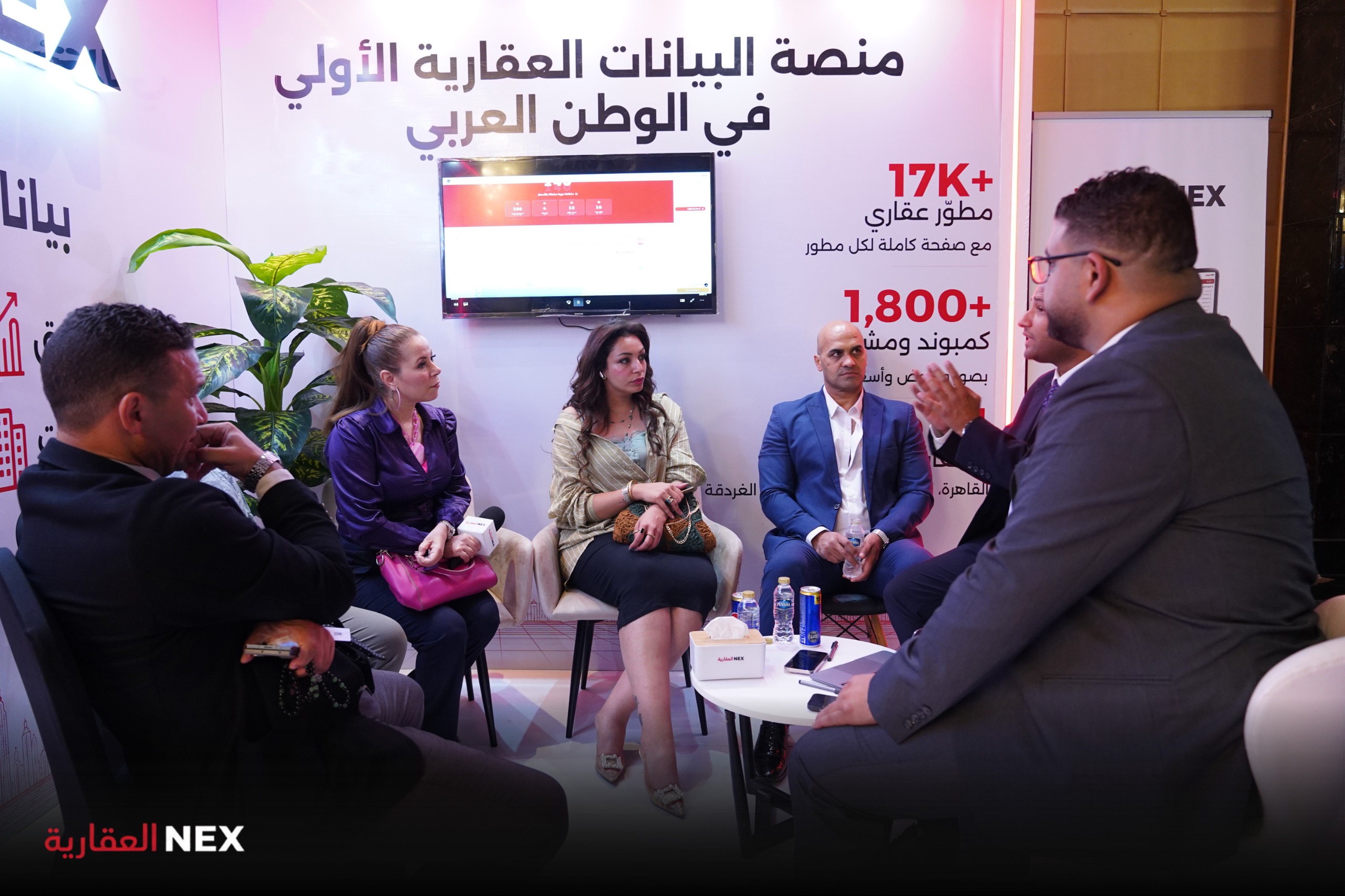 جناح NEX العقارية في معرض عقار شو