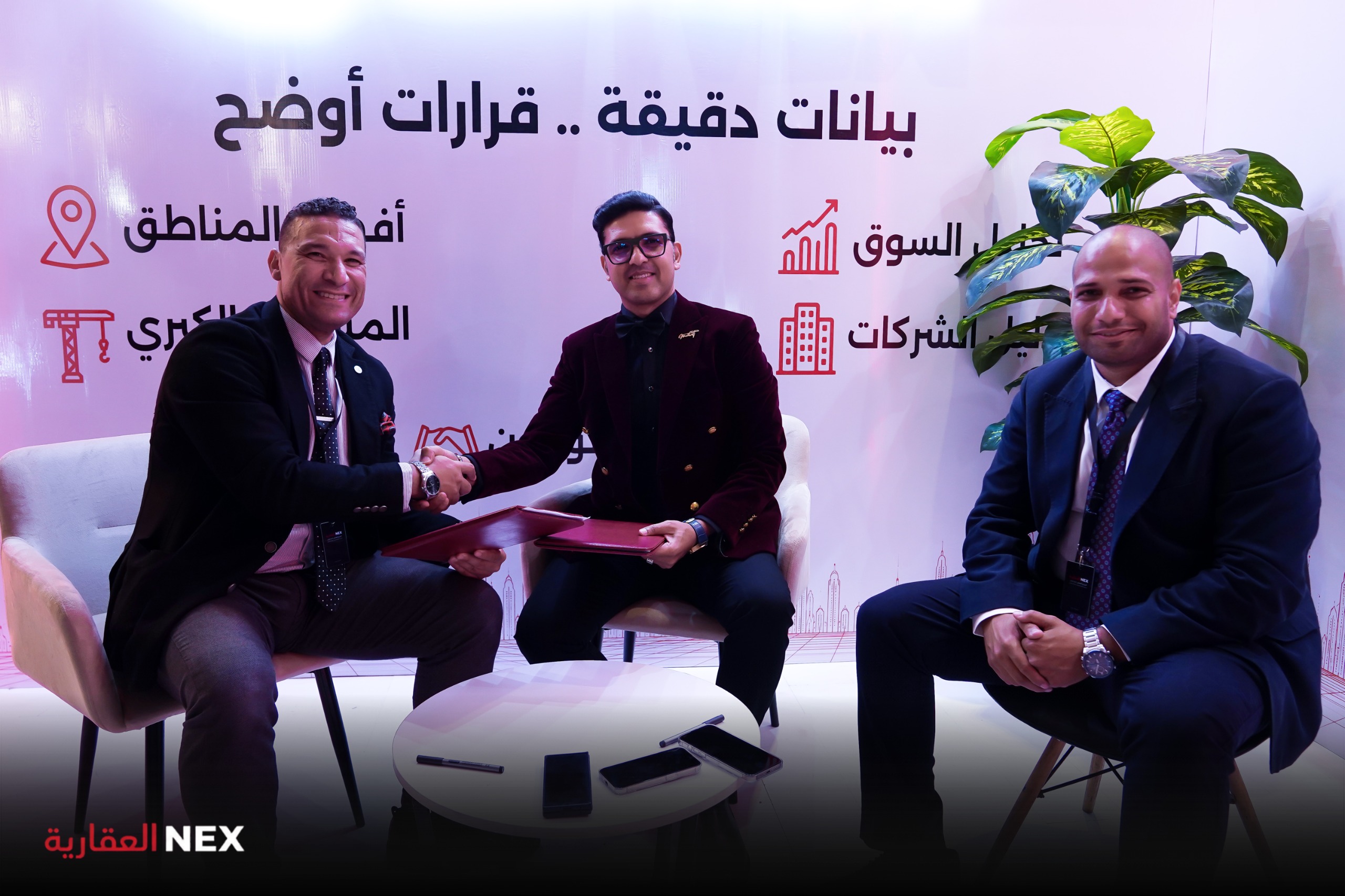 توقيع تعاون على هامش معرض عقار شو