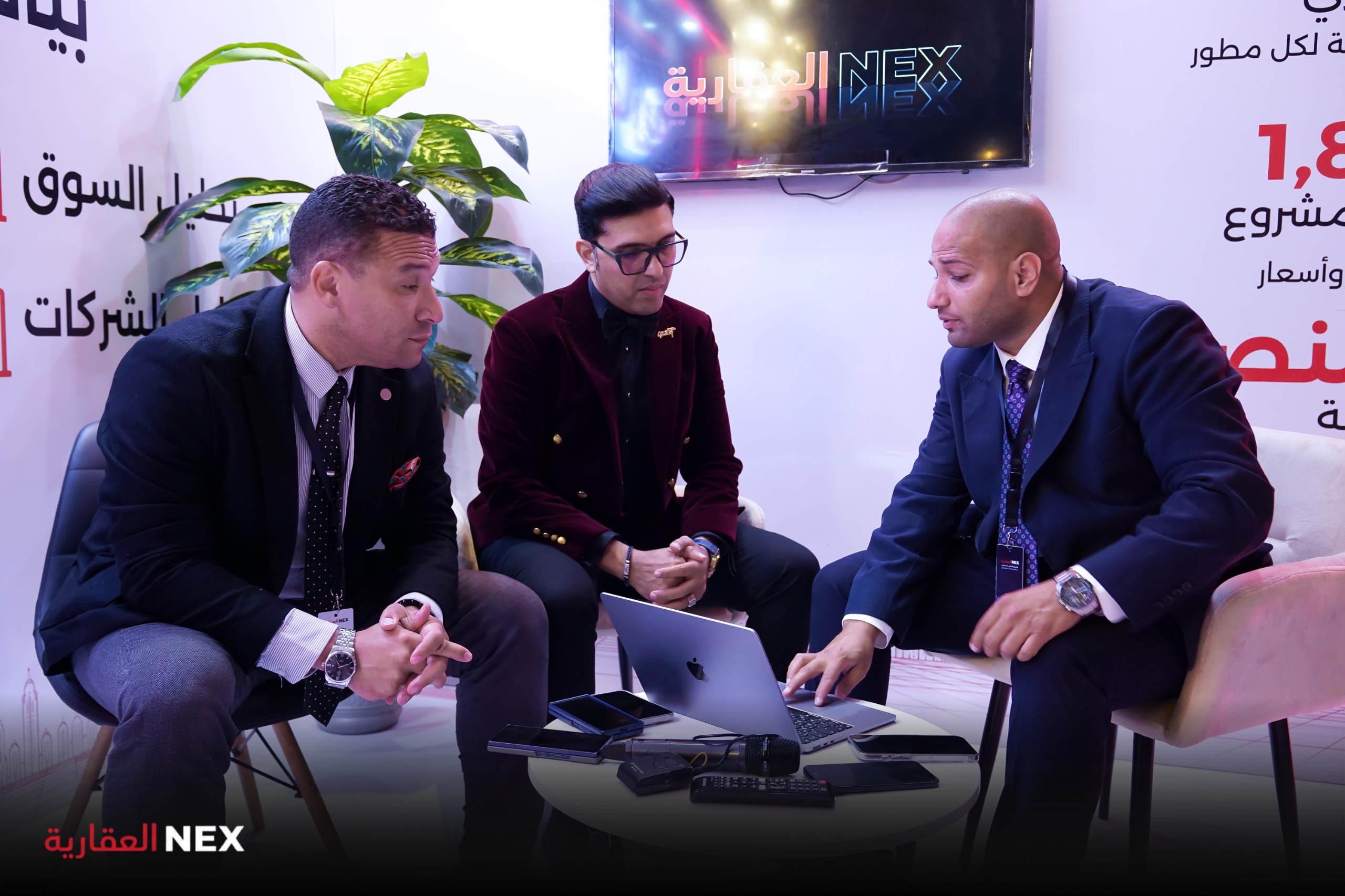 عرض حي لخدمات منصة NEX العقارية