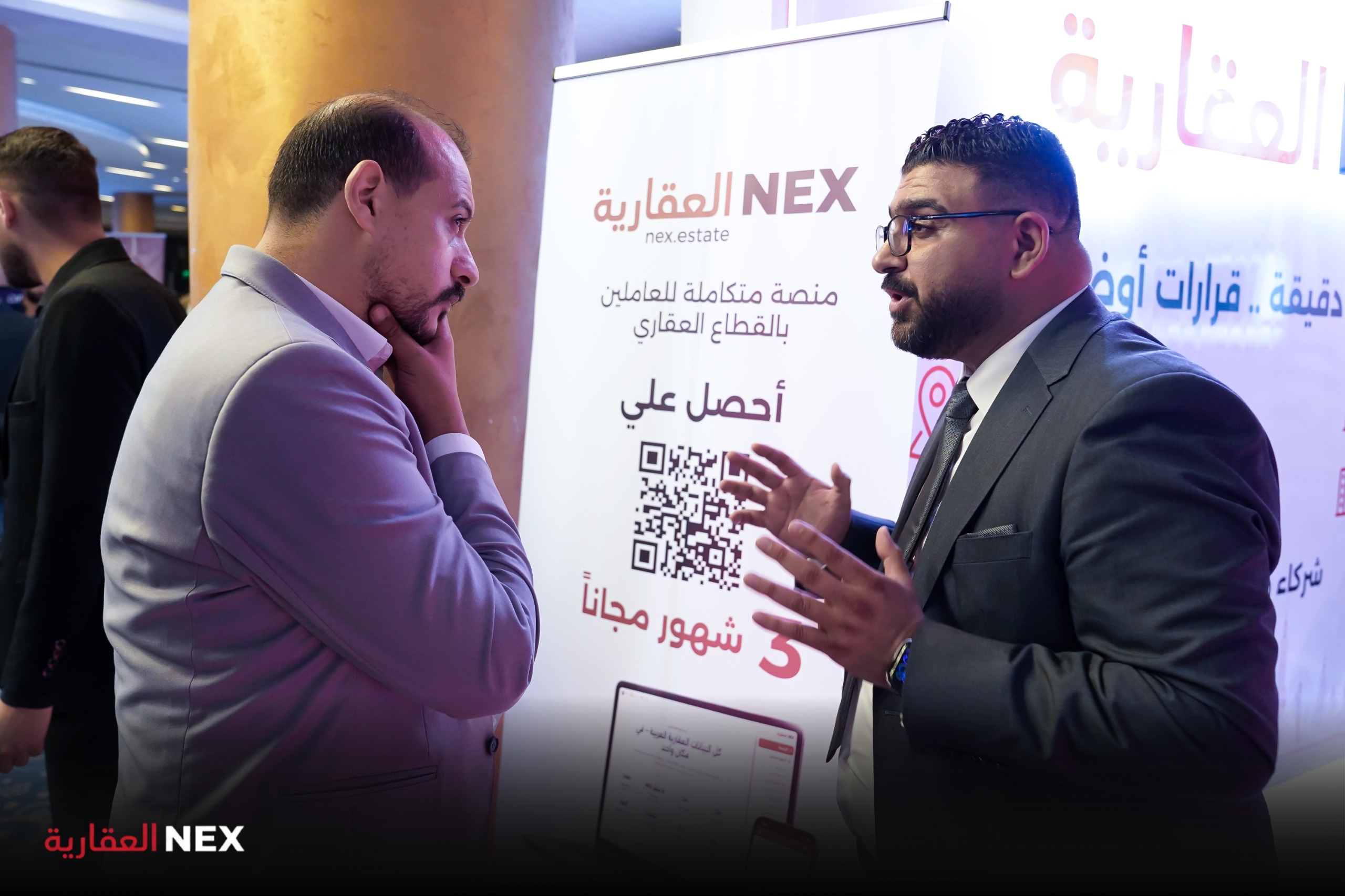 رول أب يعرض رابط منصة nex.estate وعرض اشتراك مجاني