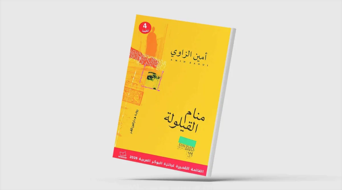 Arrestation du président de "HYBE" pour fraude présumée