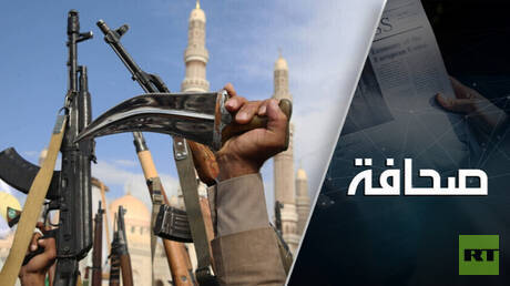 Les Houthis et leur impact sur la mer Rouge