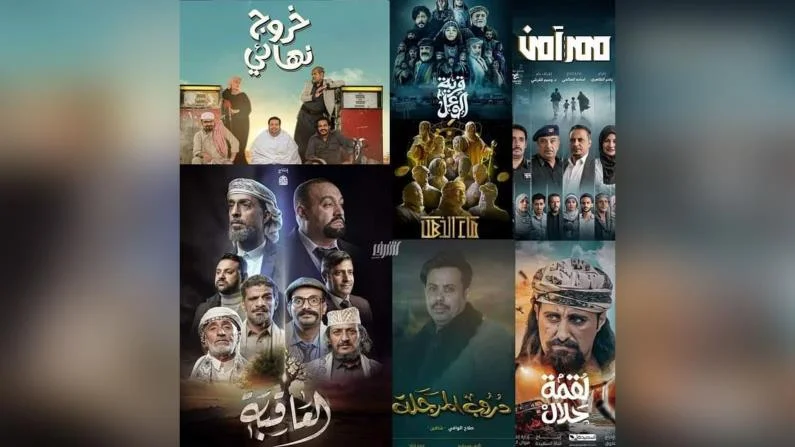 Krise der Ideen in der arabischen Dramaserie