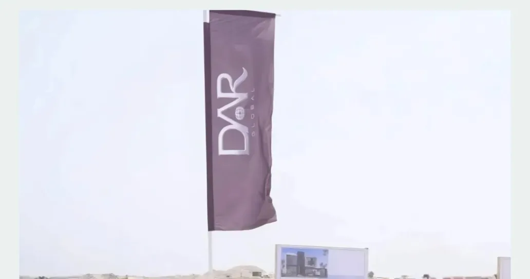 دار غلوبال تحقق عائد 17.3% على حقوق المساهمين